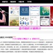 福彩3d彩吧助手试机号